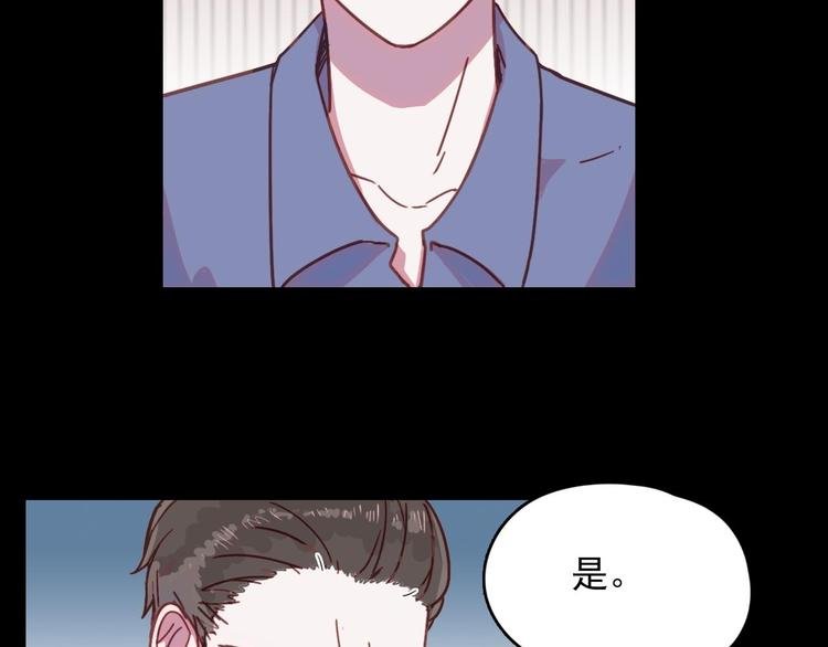 第20话 每个人都有软弱的一面