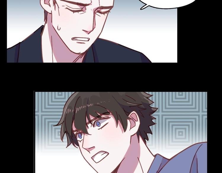 第20话 每个人都有软弱的一面