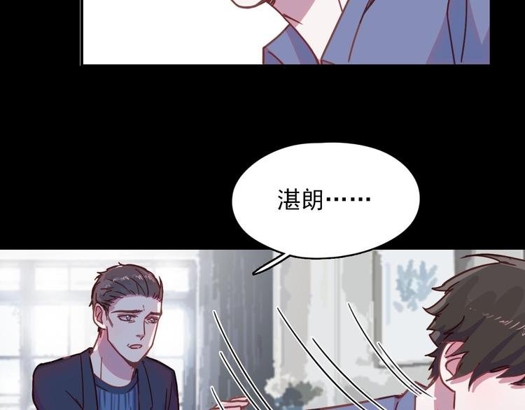 第20话 每个人都有软弱的一面
