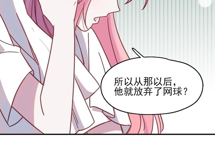 第20话 每个人都有软弱的一面