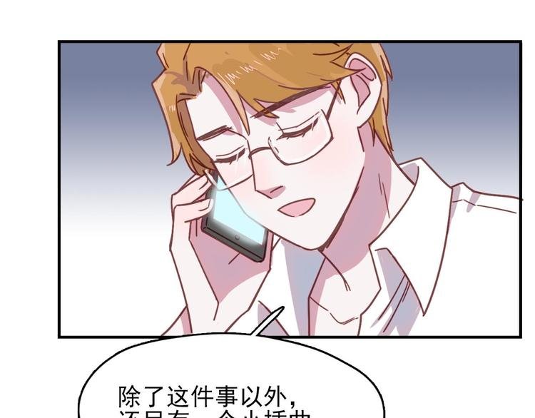 第20话 每个人都有软弱的一面