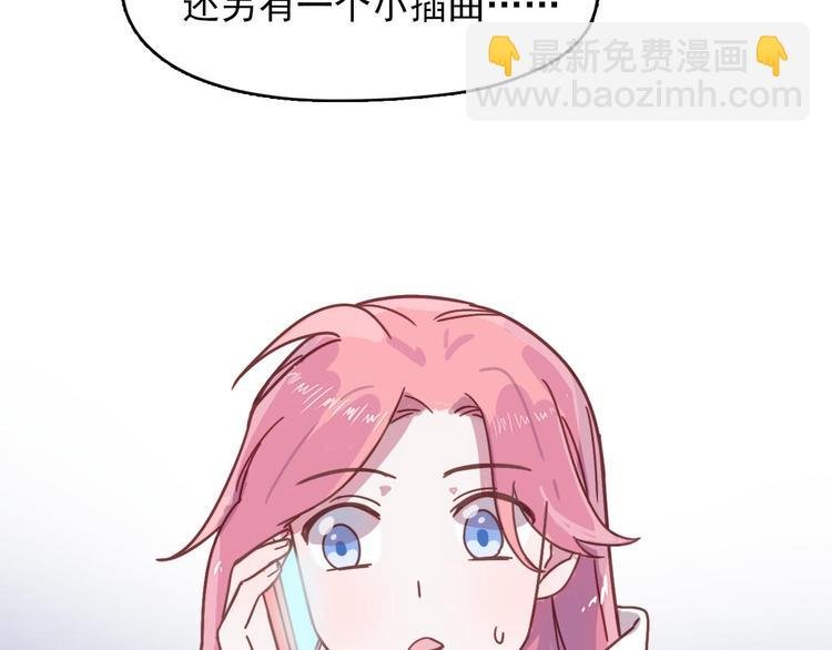 第20话 每个人都有软弱的一面