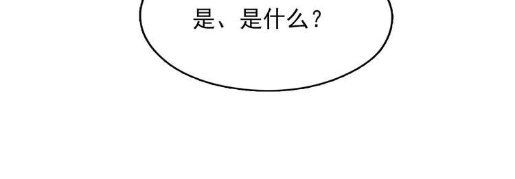 第20话 每个人都有软弱的一面