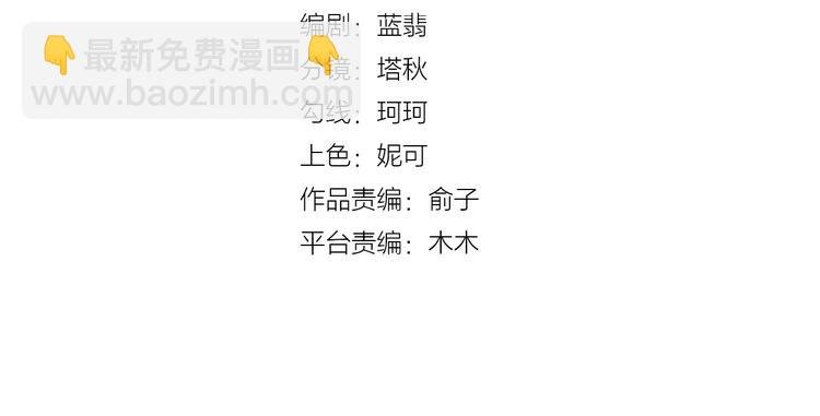 第21话 在他生命中你是第一个