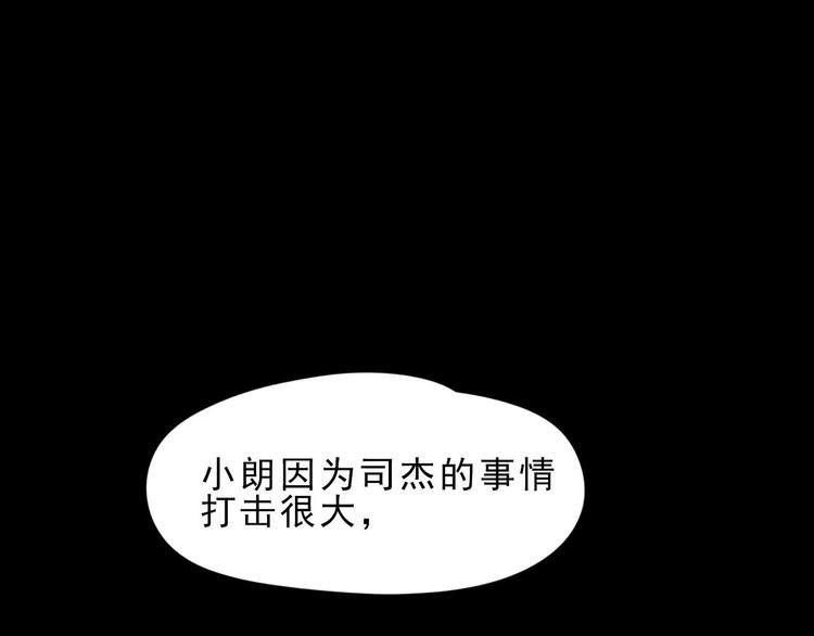 第21话 在他生命中你是第一个