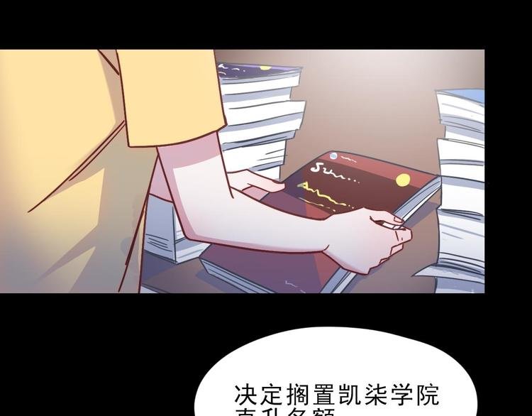 第21话 在他生命中你是第一个
