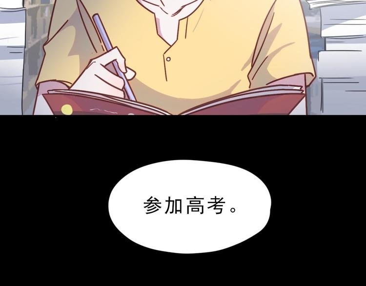 第21话 在他生命中你是第一个