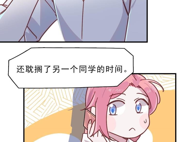 第21话 在他生命中你是第一个