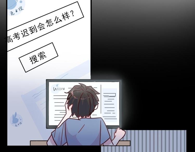 第21话 在他生命中你是第一个