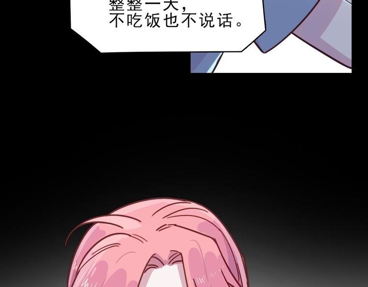 第21话 在他生命中你是第一个