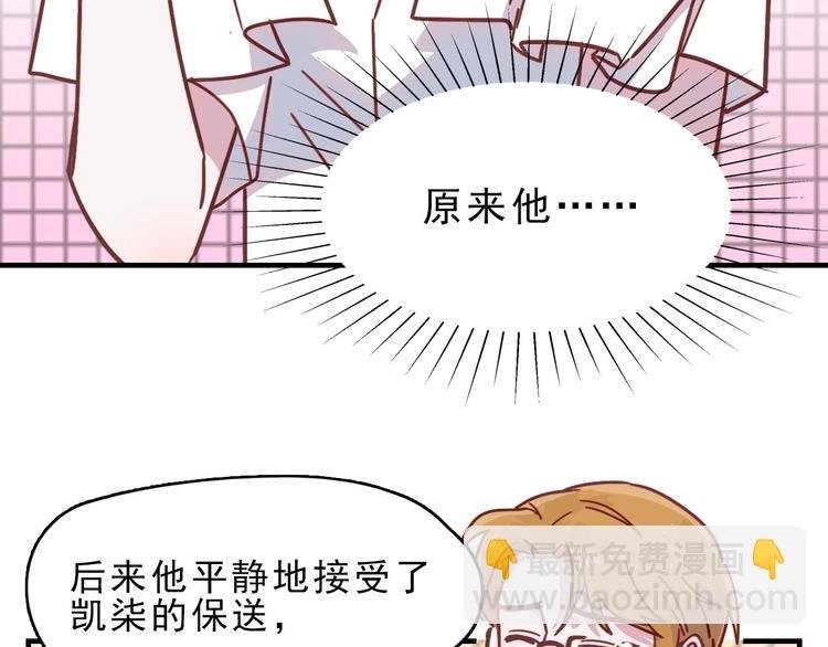 第21话 在他生命中你是第一个