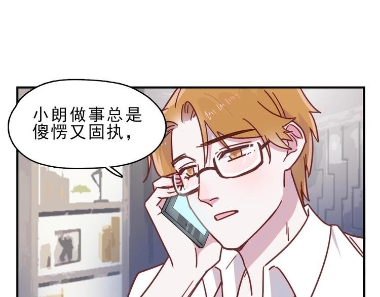 第21话 在他生命中你是第一个