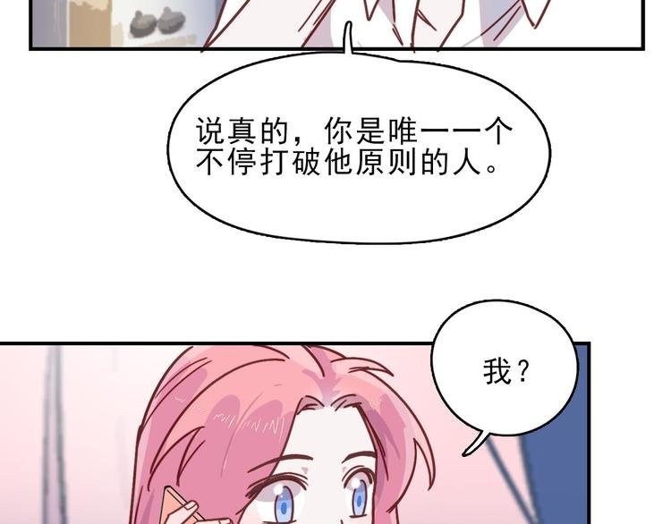 第21话 在他生命中你是第一个