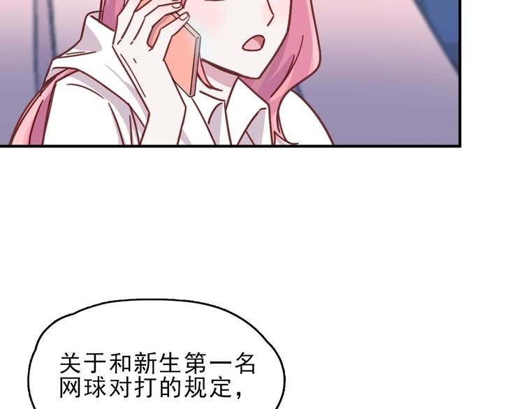 第21话 在他生命中你是第一个