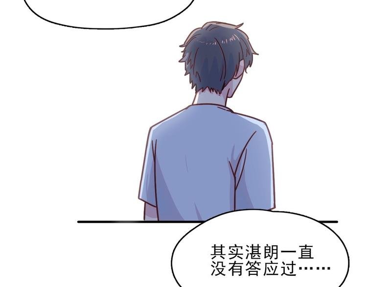 第21话 在他生命中你是第一个