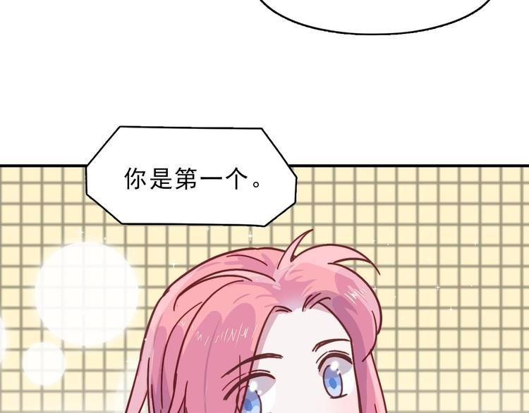 第21话 在他生命中你是第一个