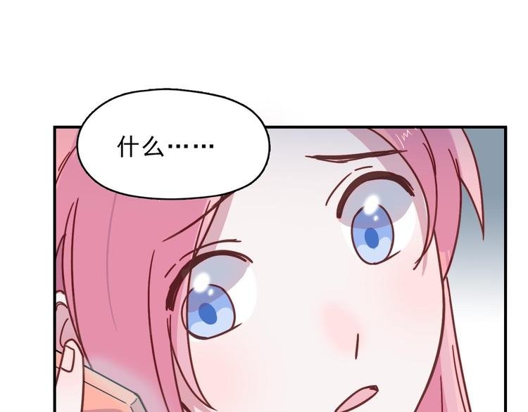 第21话 在他生命中你是第一个
