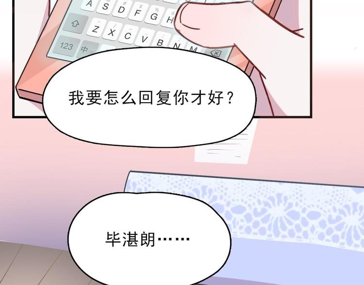 第21话 在他生命中你是第一个