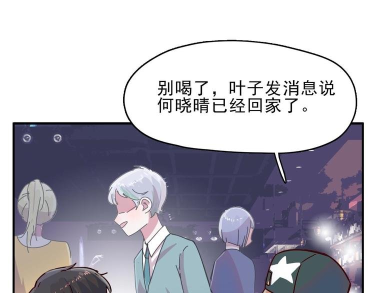 第21话 在他生命中你是第一个