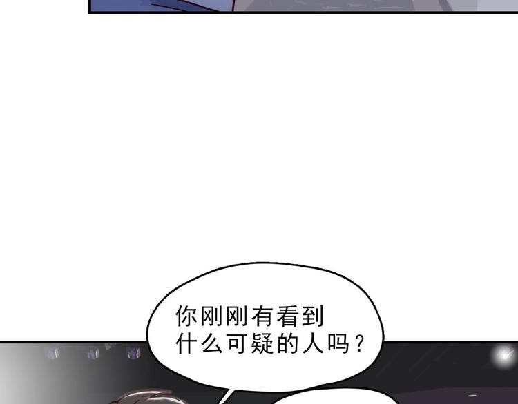 第22话 爱让人盲目