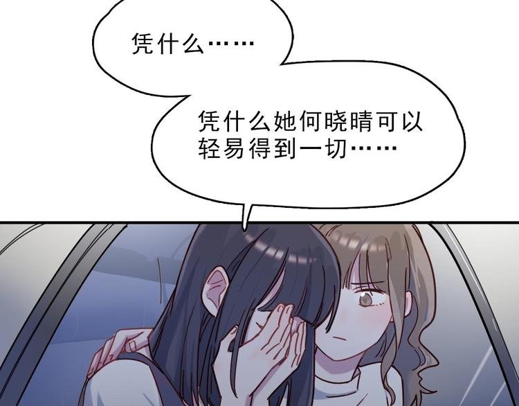 第22话 爱让人盲目
