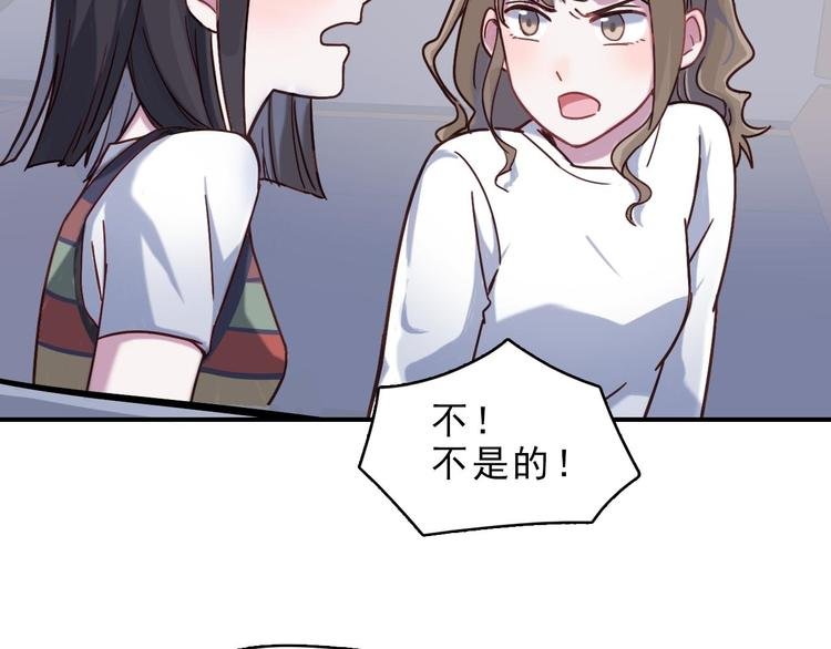 第22话 爱让人盲目