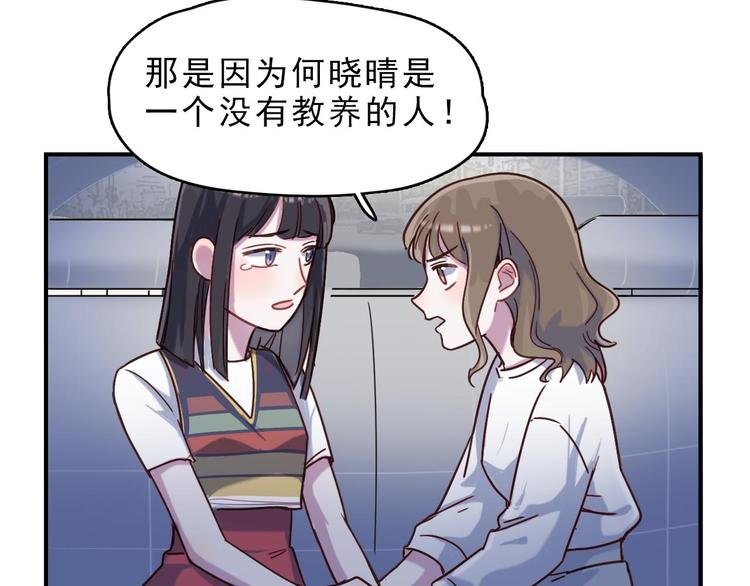第22话 爱让人盲目
