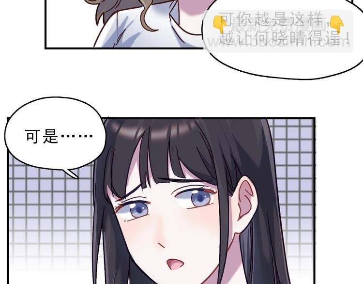 第22话 爱让人盲目