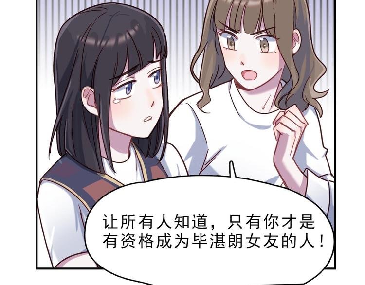 第22话 爱让人盲目