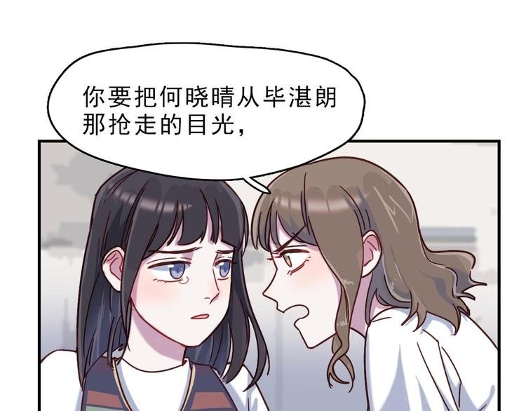 第22话 爱让人盲目