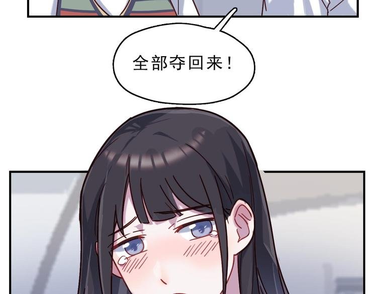 第22话 爱让人盲目