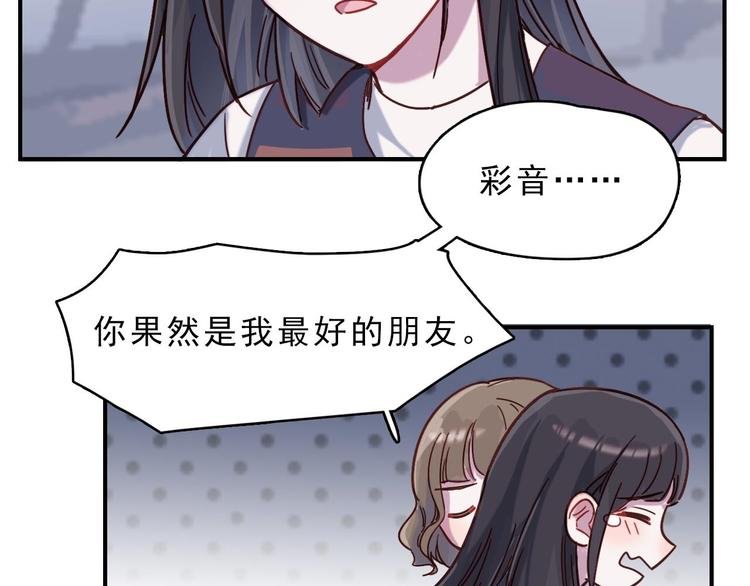 第22话 爱让人盲目