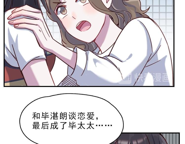 第22话 爱让人盲目