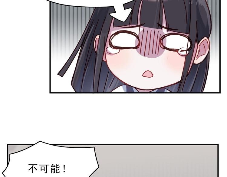 第22话 爱让人盲目