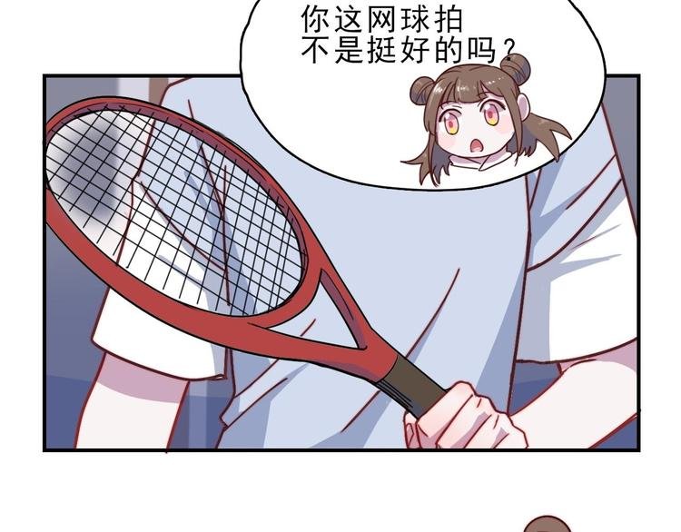 第23话 何晓晴的小心机