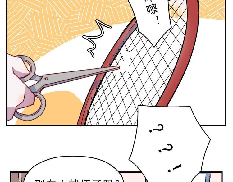 第23话 何晓晴的小心机