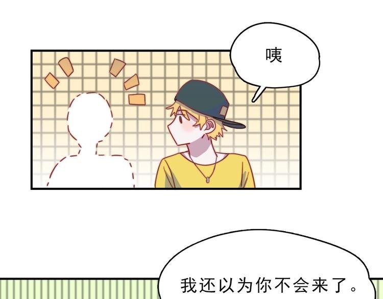 第23话 何晓晴的小心机