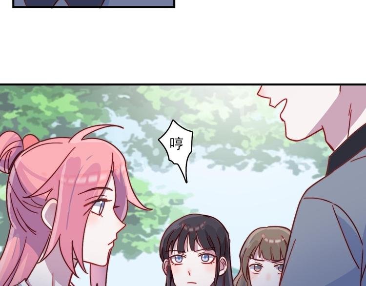 第23话 何晓晴的小心机