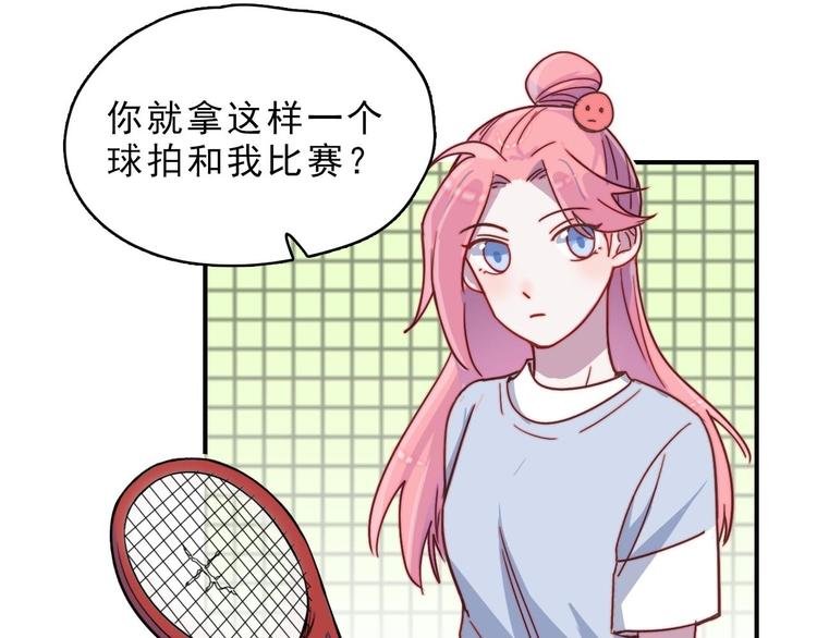 第23话 何晓晴的小心机