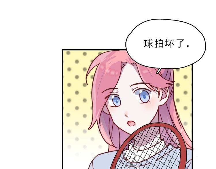 第23话 何晓晴的小心机