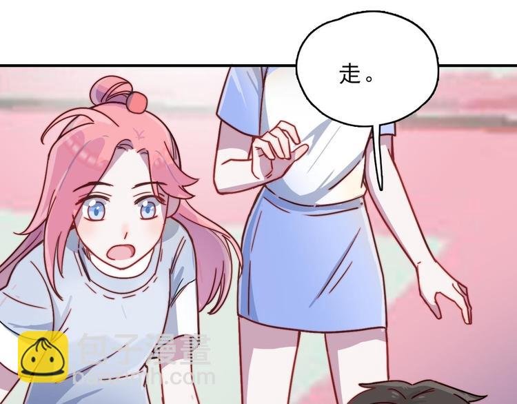 第23话 何晓晴的小心机