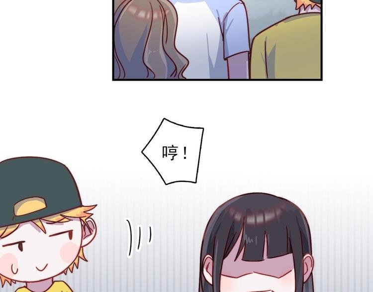 第23话 何晓晴的小心机