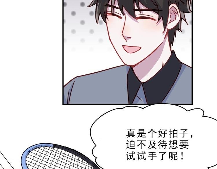第25话 阴谋的味道