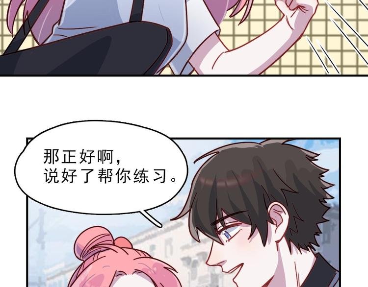 第25话 阴谋的味道