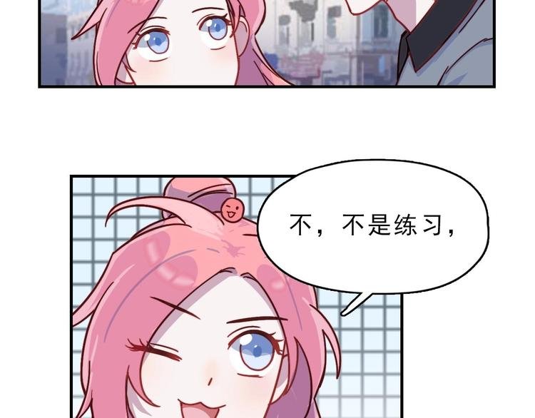 第25话 阴谋的味道