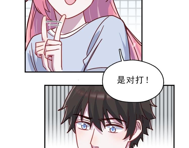 第25话 阴谋的味道
