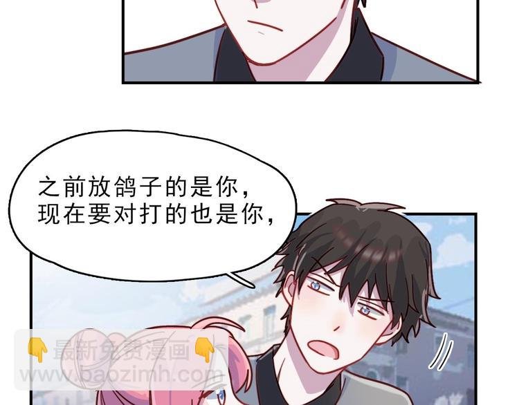 第25话 阴谋的味道