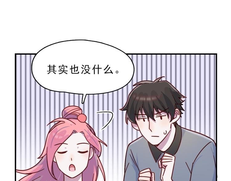 第25话 阴谋的味道
