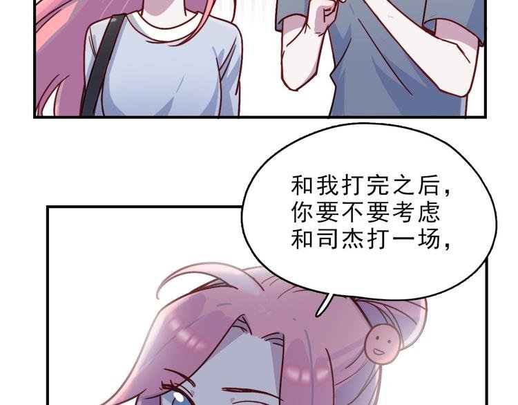 第25话 阴谋的味道