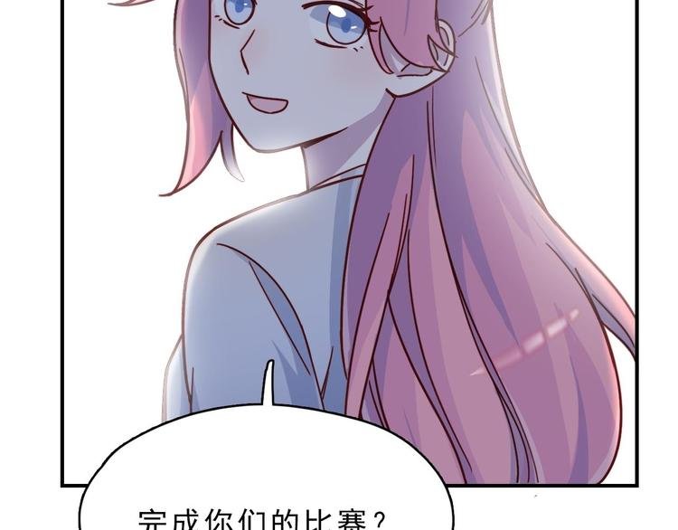 第25话 阴谋的味道